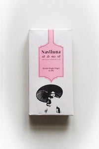 "Almost dark" 61.8% Kerala Single Origin Chocolate Bar